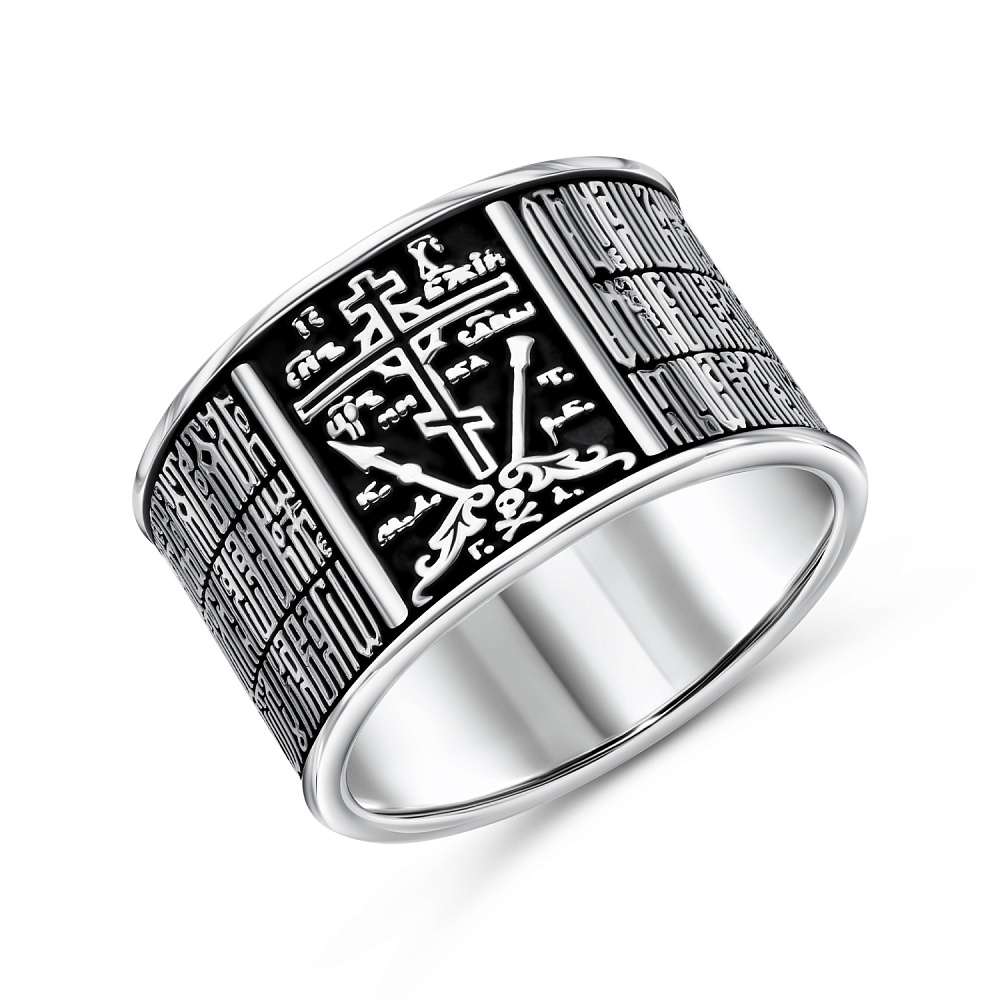 Кольцо Вырица "Отче Наш"