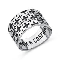 Кольцо Вырица "Символ Веры" кольцо Спаси и Сохрани