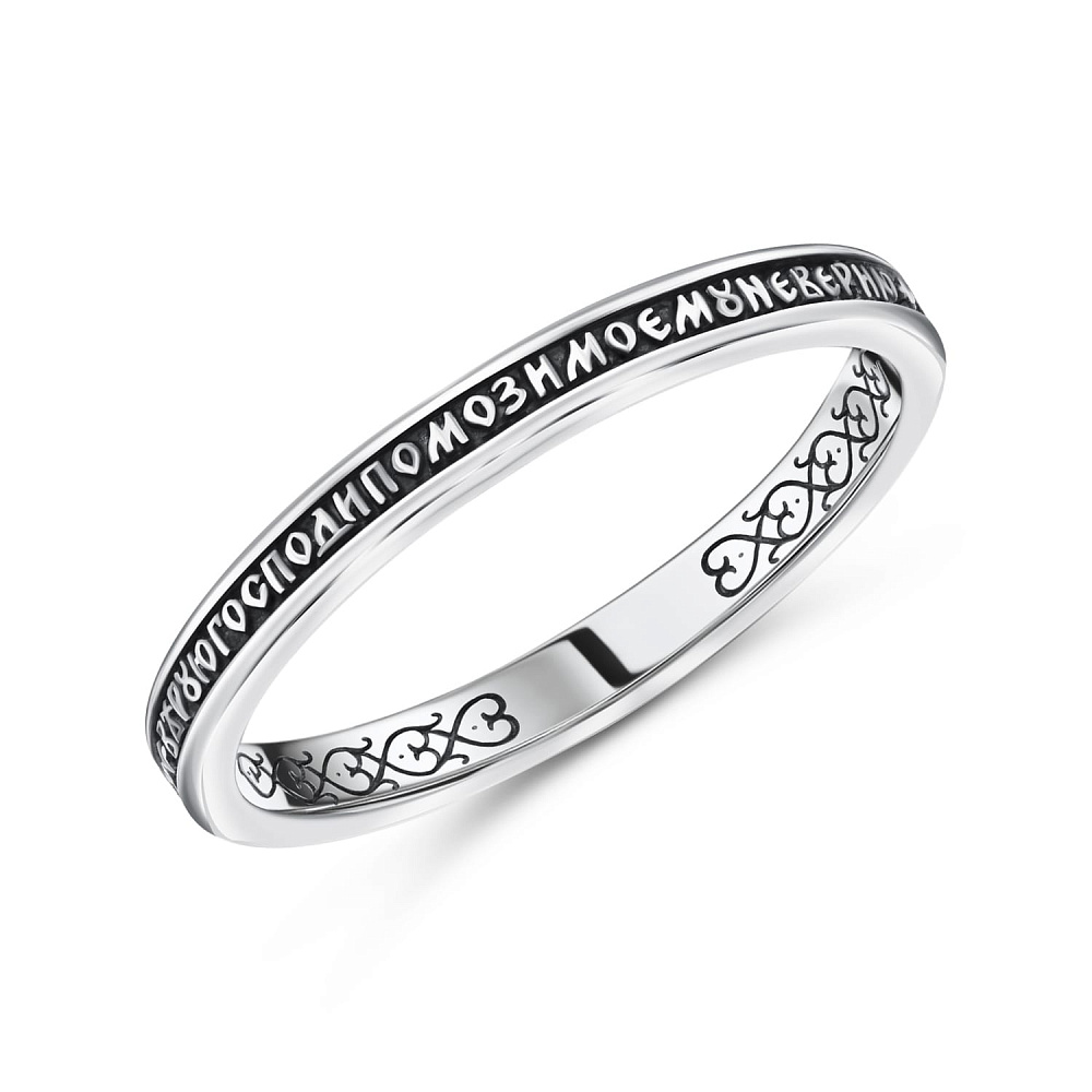 Кольцо Вырица "Вера" 