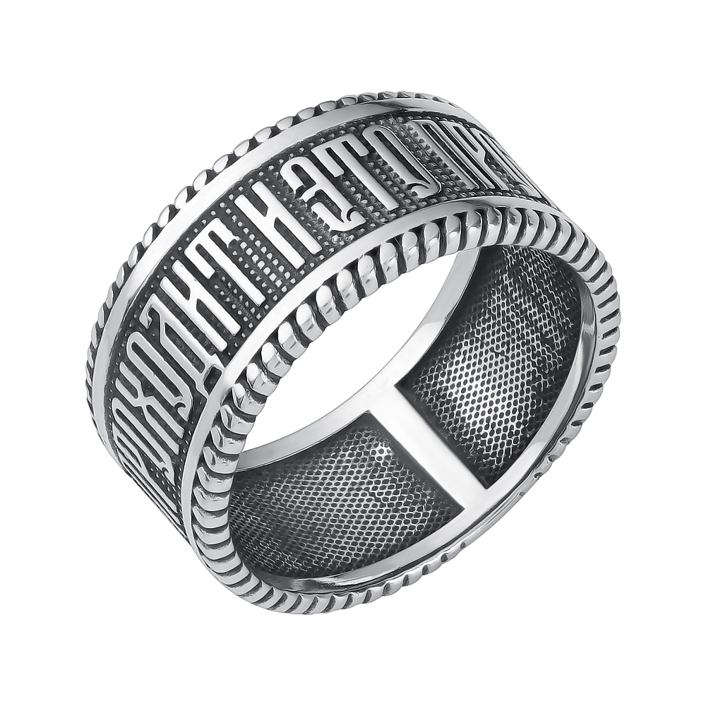 Кольцо Вырица "Все проходит, и это пройдет"