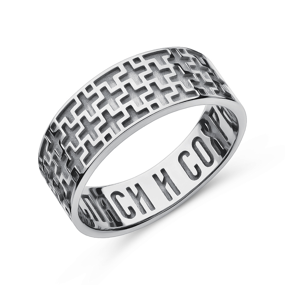 Кольцо Вырица Символ Веры "Спаси и Сохрани"