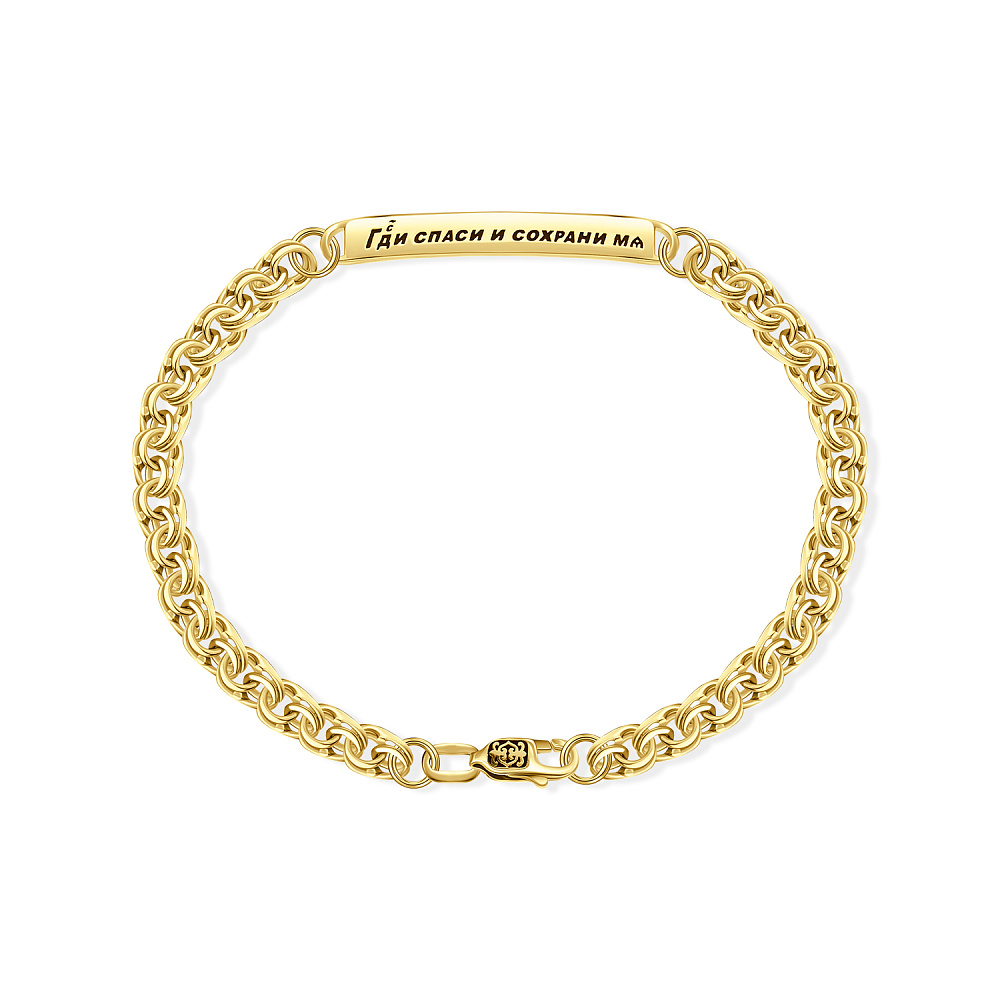 Браслет Вырица Бисмарк