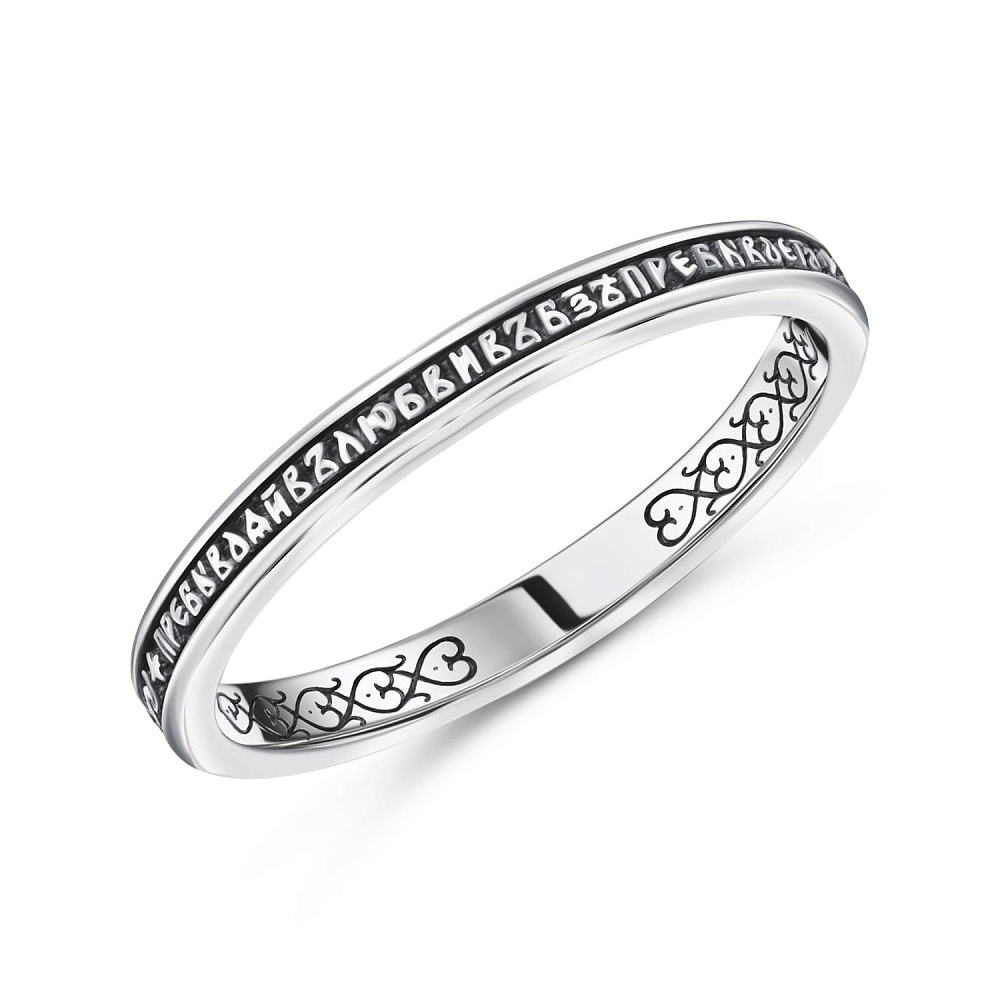 Кольцо Вырица "Любовь"