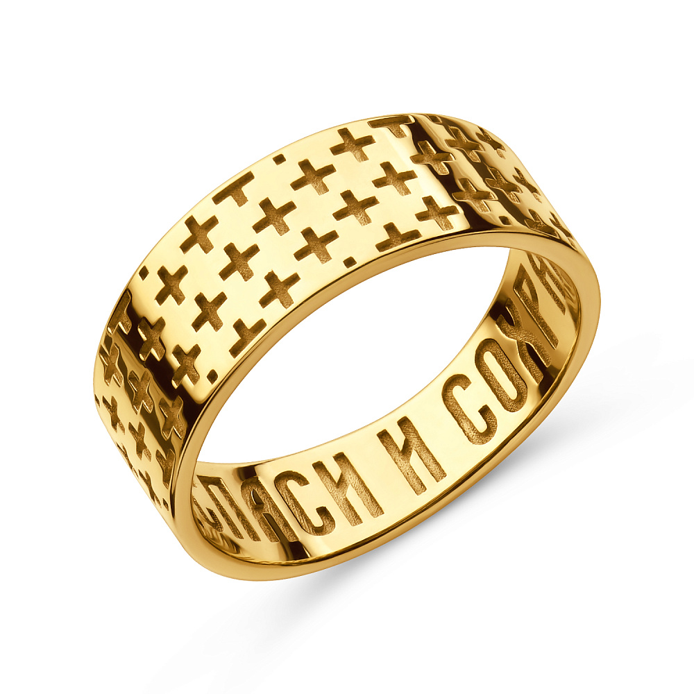 Кольцо Вырица Символ Веры "Спаси и Сохрани"