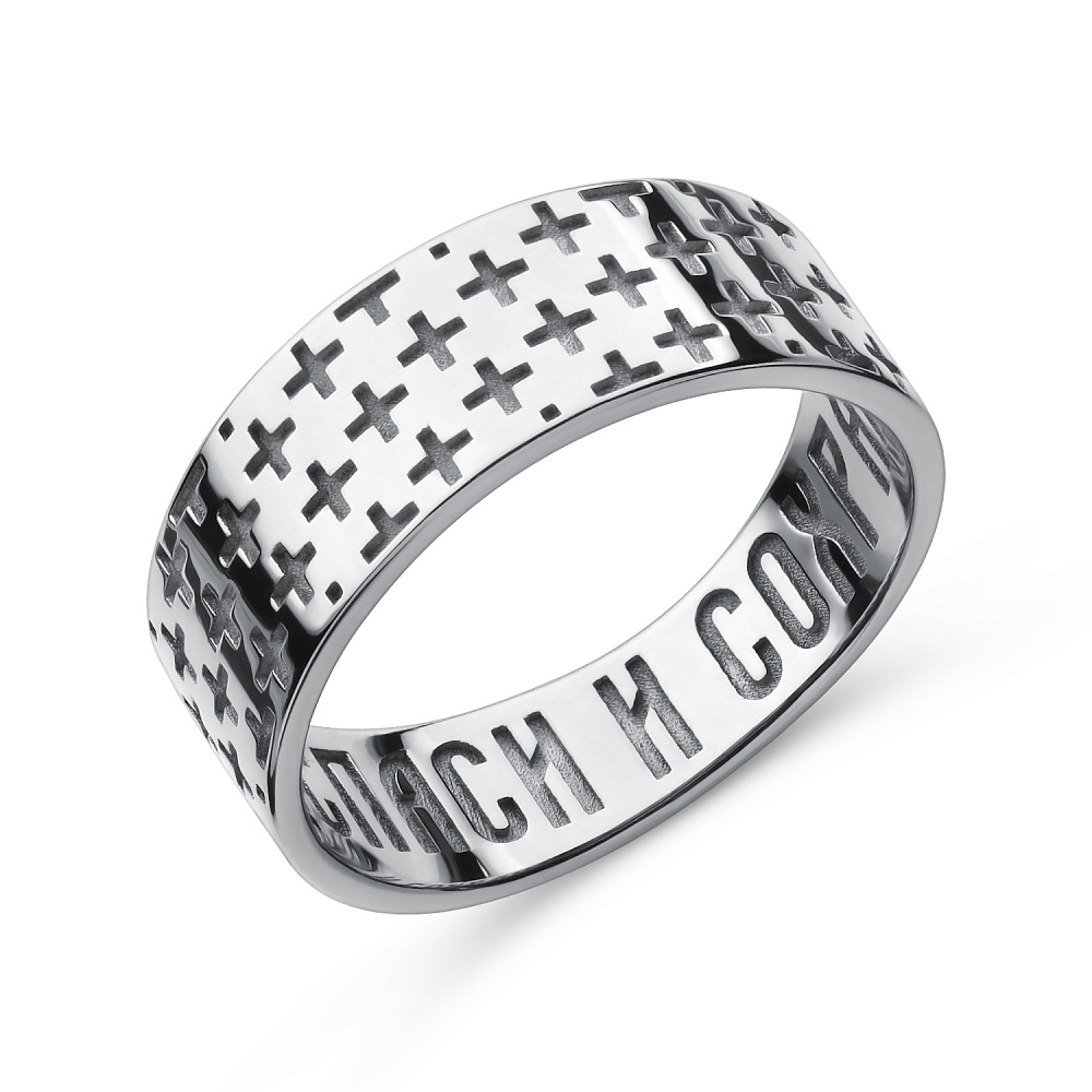 Кольцо Вырица Символ Веры "Спаси и Сохрани"