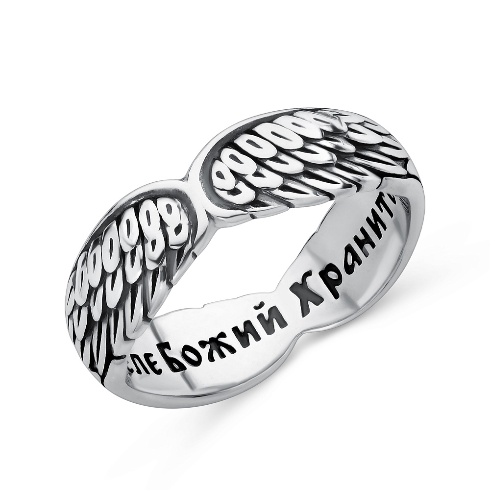 Кольцо Вырица Ангел Хранитель