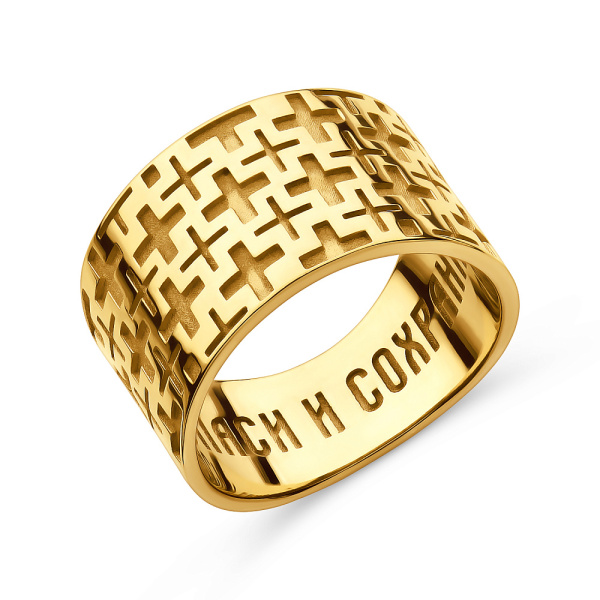 Кольцо Вырица Символ Веры "Спаси и Сохрани"