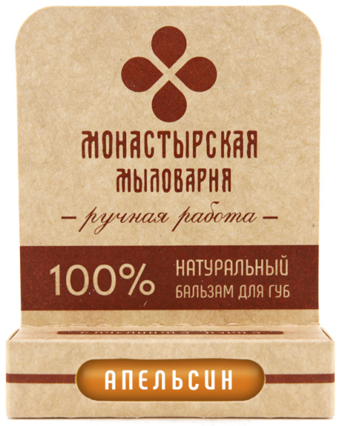 Натуральный бальзам для губ "Апельсин"