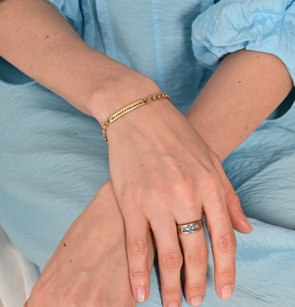 Браслет Вырица Бисмарк