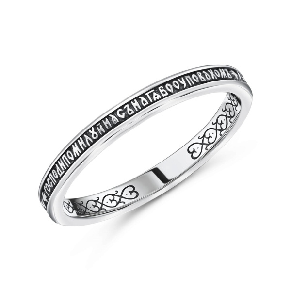 Кольцо Вырица "Надежда"