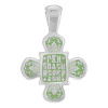 Крест Вырица "Господь Вседержитель" с зеленой эмалью и чернением