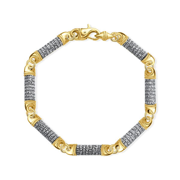 Браслет Вырица "Псалом 90"