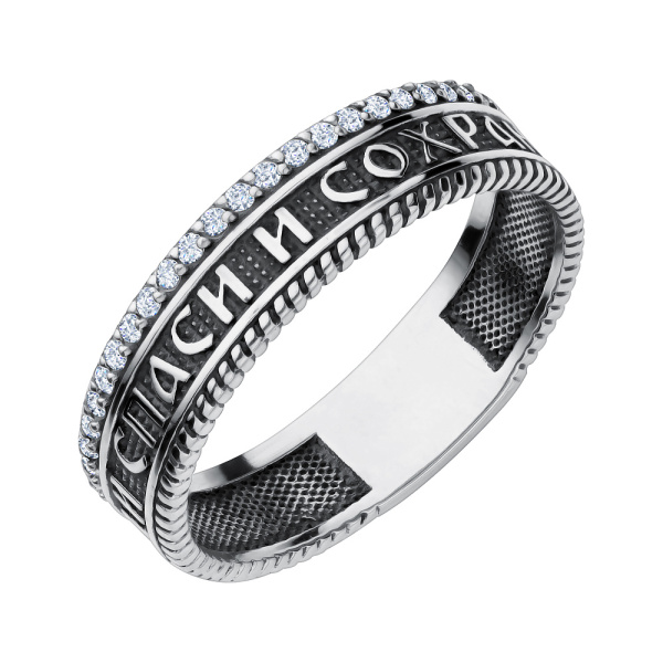 Кольцо Вырица "Спаси и Сохрани" с фианитами