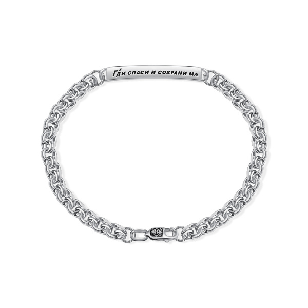Браслет Вырица Бисмарк