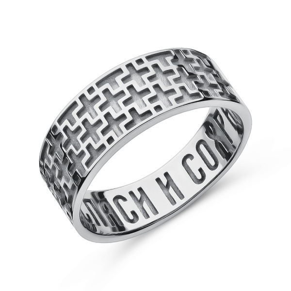 Кольцо Вырица Символ Веры "Спаси и Сохрани"