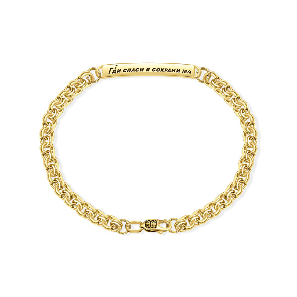 Браслет Вырица Бисмарк