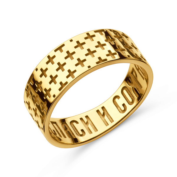 Кольцо Вырица Символ Веры "Спаси и Сохрани"